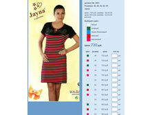 ������ ������� № 2001.jpg