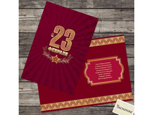 �������� "23 �������", ����, ��������, 12*18�� ������ �������; ������; ������, ������; � ����� 1300 ��. ���.: 2793517 7.79 ���.