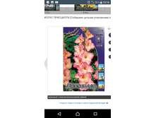 Screenshot 20180209-151643.png