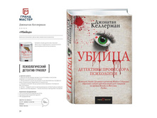 Digest-01-2018 32.jpg