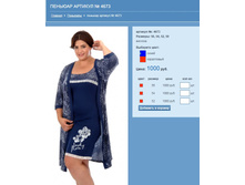 ������� ������� № 4673.jpg