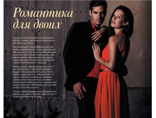 5a775d03a9aa0 catalog-biosea-056.jpg