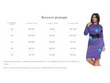 ������� �������� 48-56