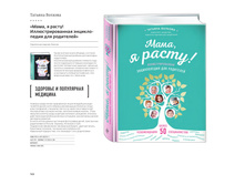 Digest-feb-2018 (1) 122.jpg