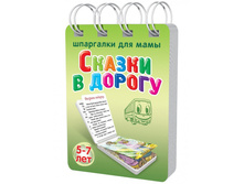 ���/�������: 170 ������ � ������ 5-7 ��� 116 ���.