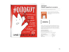 Digest-01-2018 105.jpg