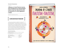 Digest-feb-2018 (1) 112.jpg