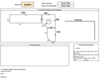3 ���� - ������� ����������.jpg