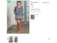 492 - 840 ���..PNG