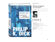 Digest-01-2018 85.jpg