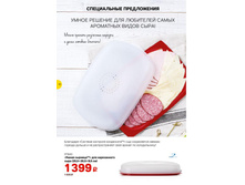 ��043	"����� �������" ��� ����������� ���� (20,5*20,5*9,5��)	1049,25