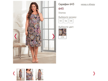 643 - 850 ���..PNG