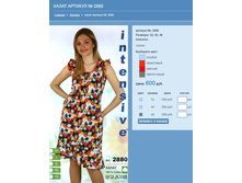 ����� ������� № 2880.jpg