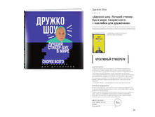 Digest-01-2018 67.jpg