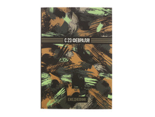 ���������� "� 23 �������!" �5, 80 ������ ������; � ����� 55 ��. ���.: 2876456 39.90 ���.