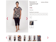 774 - 850 ���..PNG