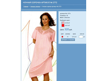 ������ ������� ������� № 2772.jpg