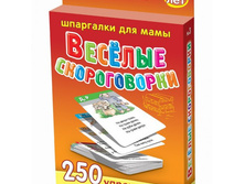 ���/�������: 3 ��ӣ��� ������������ 5-12 ��� 217 ���.