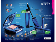 5a775d4e03874 catalog-biosea-083.jpg