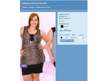 ������ ������� № 4097.jpg