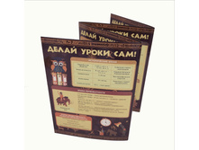 "������� � �����".  5-8 ������� (�� ������ ������������ �������� �� XVII ����). 400 ���