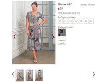 697. - 1250 ���..PNG