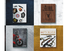 Digest-feb-2018 (1) 183.jpg