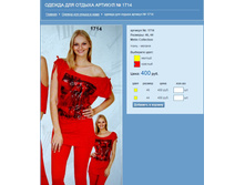 ������ ��� ������ ������� № 1714.jpg