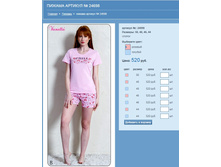 ������ ������� № 24698.jpg