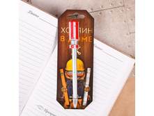 �������� ����� "������ � ����" �����; 17,8 �� × 6,5 �� × 1,8 ��; � ����� 500 ��. ���.: 2445578 49.90 ���