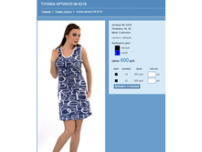 ������ ������� № 6216.jpg