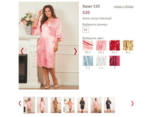 520 - 750 ���..PNG