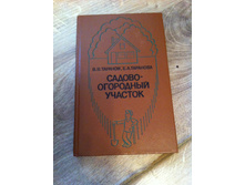 ������-��������� �������