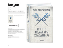 Digest-01-2018 74.jpg