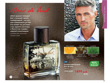 5a775d04c5fdb catalog-biosea-063.jpg