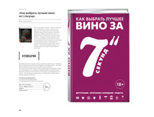 Digest-01-2018 94.jpg