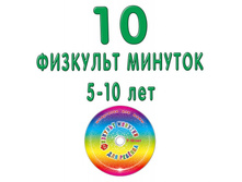 ���/�������: 4001 10 ����� � �������� ��������� 5- 10 ��� (DVD) 225 ���.