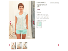 390 - 750 ���..PNG