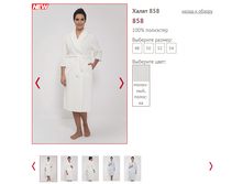 858 (�������� �������) - 1450 ���..PNG