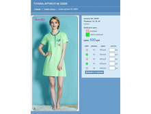 ������ ������� № 20000.jpg