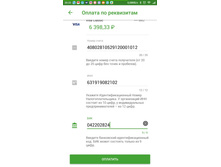 ������ ��� � ���