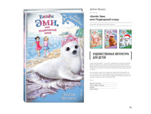 Digest-01-2018 153.jpg