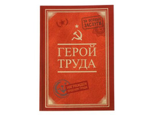 ���������� "����� �����" �5, 80 ������ ������; � ����� 30 ��. ���.: 1814785 35.90 ���