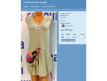 ������ ������� № 8582.jpg