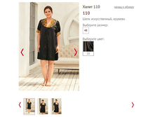 110 - 850 ���..PNG