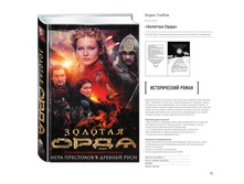 Digest-feb-2018 (1) 73.jpg