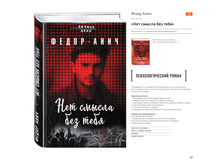 Digest-feb-2018 (1) 57.jpg