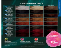 5a775e2b21dc4 catalog-biosea-133.jpg