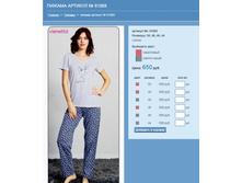 ������ ������� № 91069.jpg