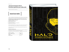 Digest-feb-2018 (1) 134.jpg